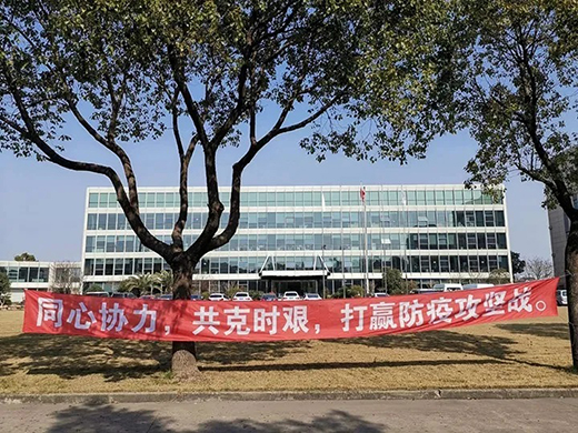 002 优德88·(中国区)官方网站