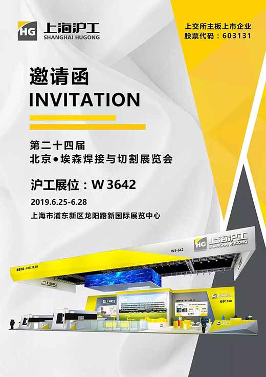 19asz19062000 优德88·(中国区)官方网站