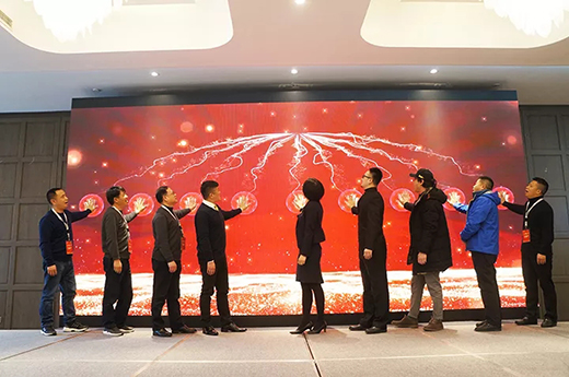 2019优德88新品上市启动仪式