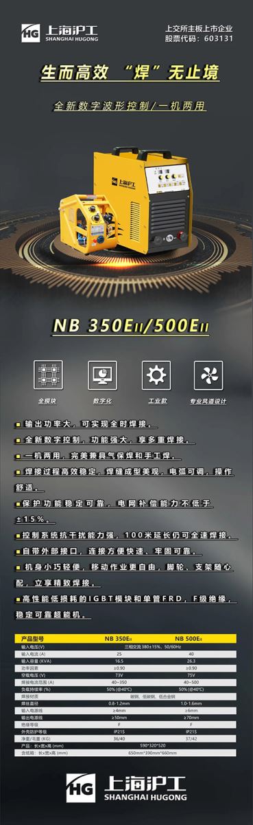 上Ｓ诺88数字化通用气体；ず窷B-350/500EII