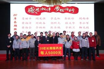 优德88·(中国区)官方网站