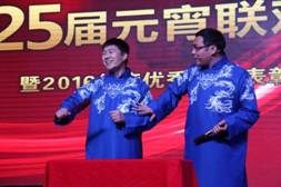 优德88·(中国区)官方网站