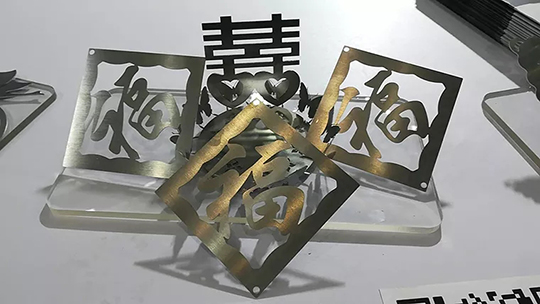 优德88激光切割机切割样件