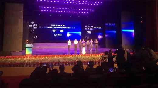 gcds19060302 优德88·(中国区)官方网站
