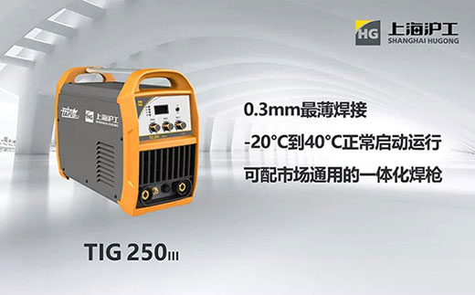 优德88开拓者系列TIG-250III氩弧焊机