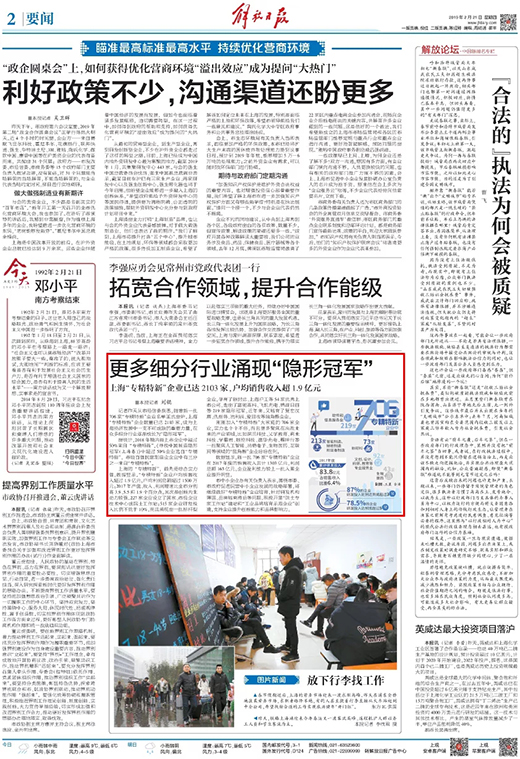 优德88·(中国区)官方网站